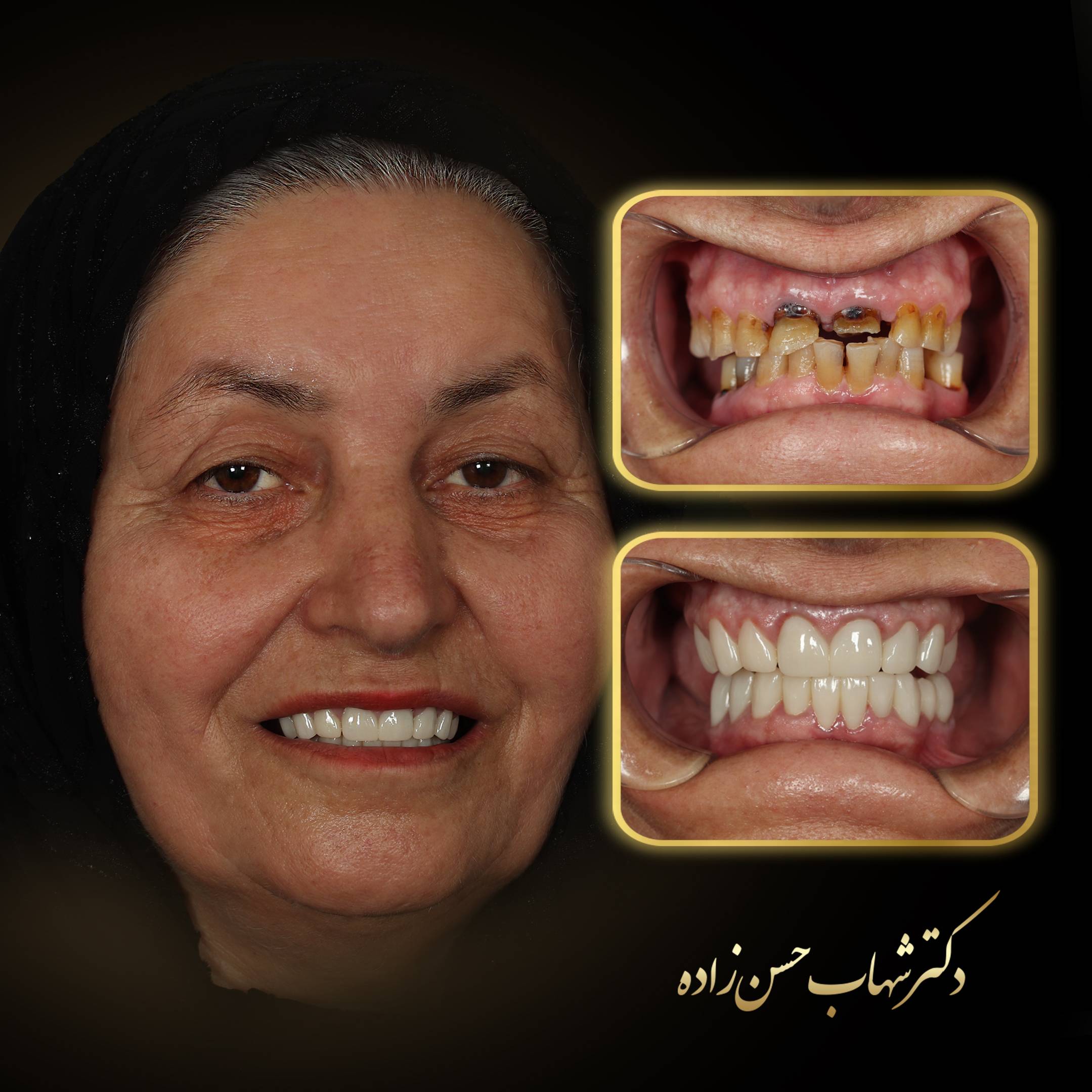 نمونه کار 6 دکتر شهاب