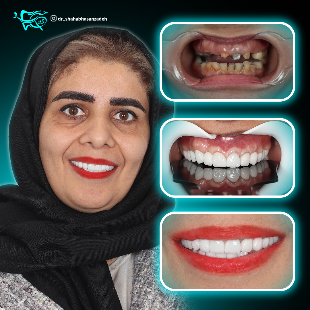 نمونه کار 1 دکتر شهاب