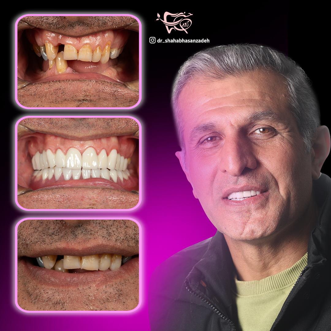نمونه کار 11 دکتر شهاب